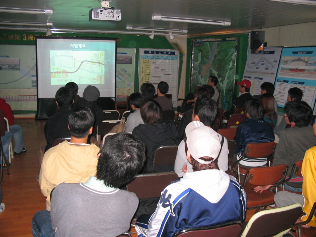 [2004-11-12] 현장견학 사진 #1